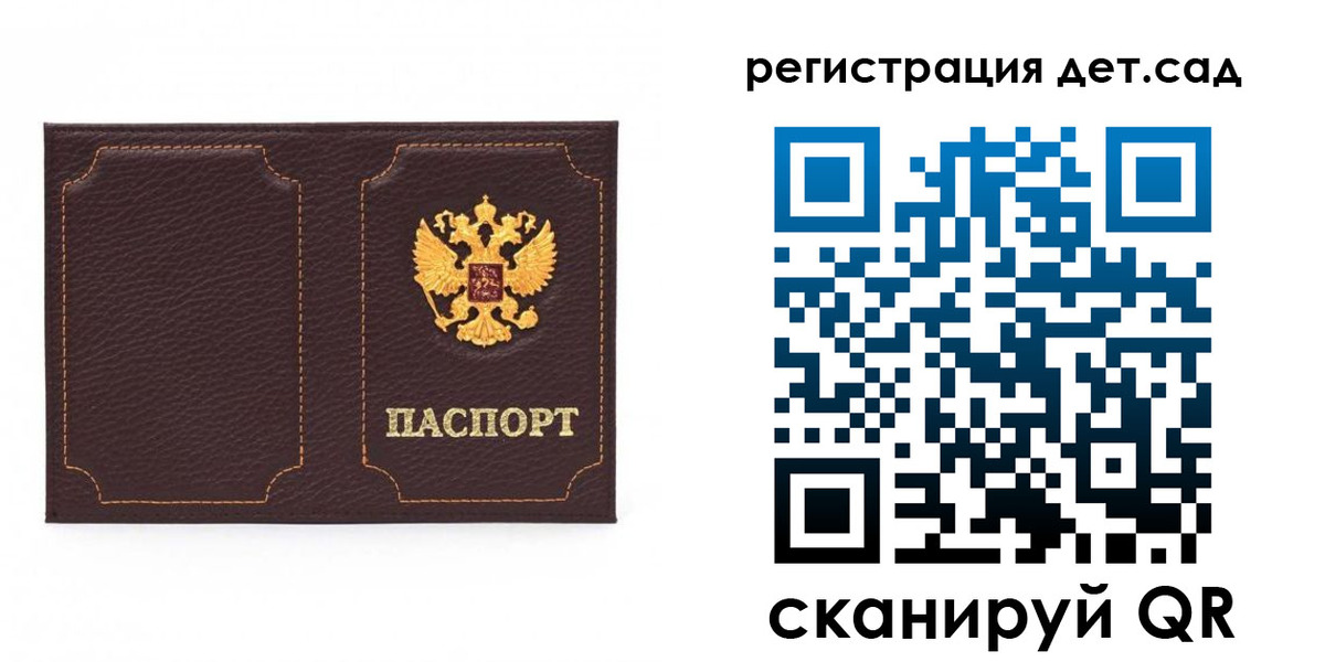 купить прописку в Серове