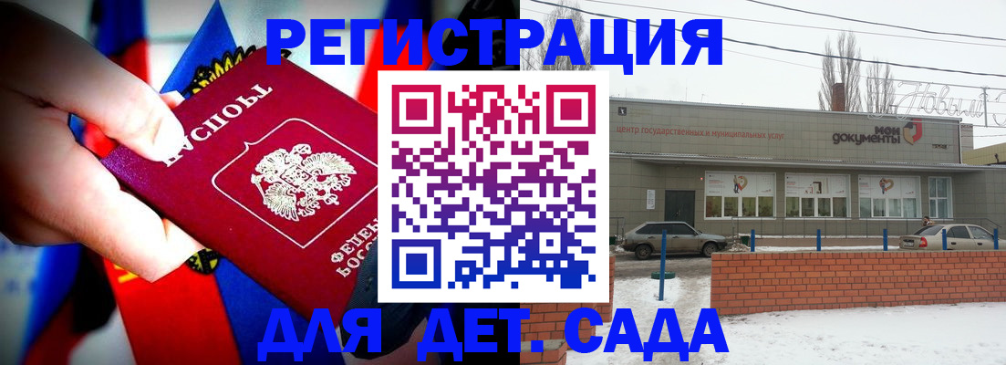 временная регистрация поиск в Серове